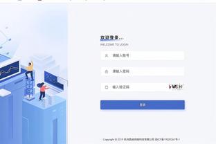 betway官方app截图0